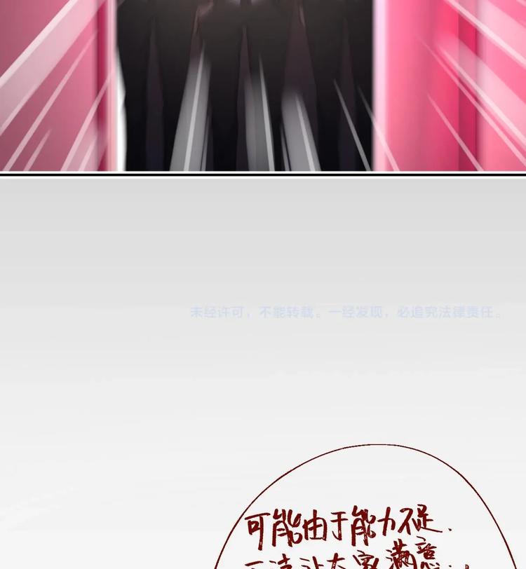 修仙归来在校园韩漫全集-第5话 道不同，不相为谋无删减无遮挡章节图片 