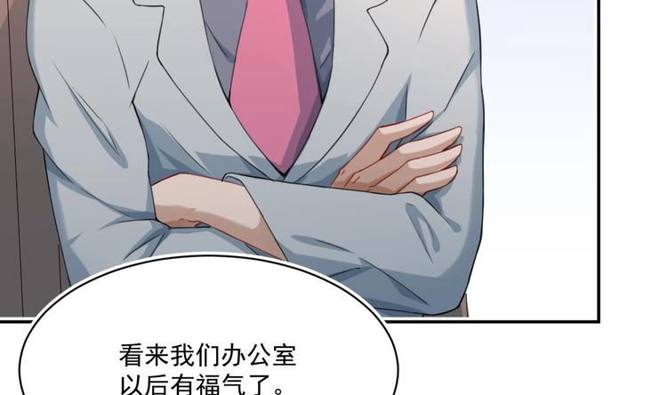 修仙归来在校园韩漫全集-第5话 道不同，不相为谋无删减无遮挡章节图片 