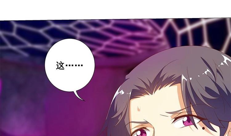 修仙归来在校园韩漫全集-第7话 楚毅出手无删减无遮挡章节图片 