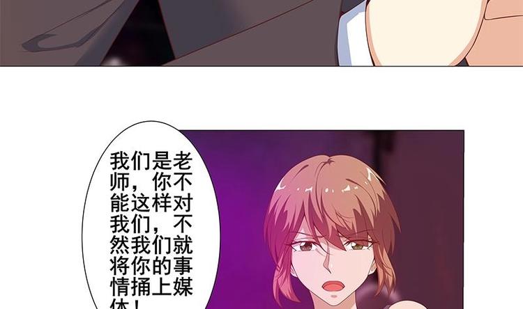 修仙归来在校园韩漫全集-第7话 楚毅出手无删减无遮挡章节图片 