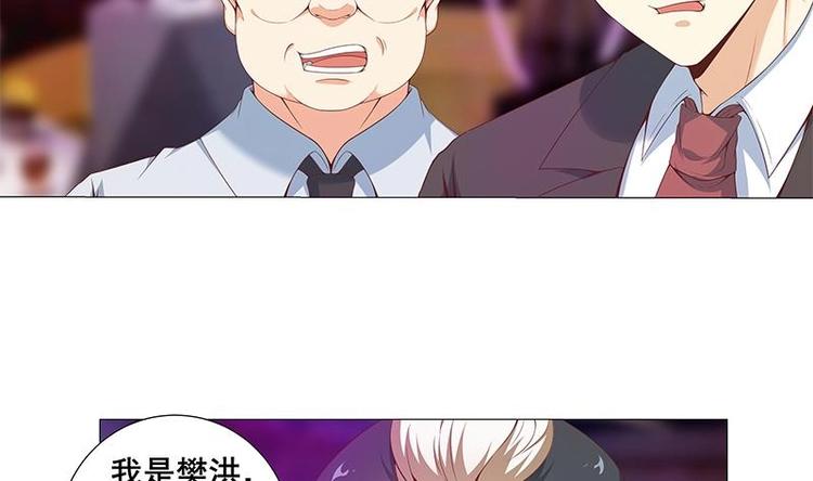 修仙归来在校园韩漫全集-第7话 楚毅出手无删减无遮挡章节图片 