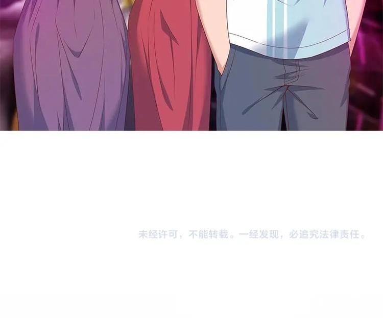 修仙归来在校园韩漫全集-第7话 楚毅出手无删减无遮挡章节图片 