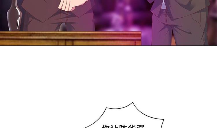 修仙归来在校园韩漫全集-第7话 楚毅出手无删减无遮挡章节图片 