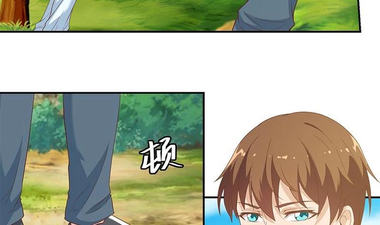 修仙归来在校园韩漫全集-第13话 杨娟的质疑无删减无遮挡章节图片 