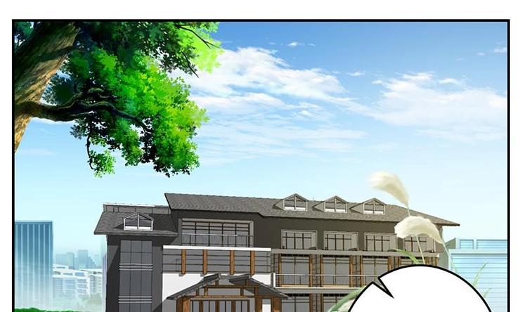 修仙归来在校园韩漫全集-第13话 杨娟的质疑无删减无遮挡章节图片 
