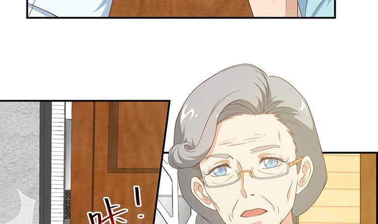 修仙归来在校园韩漫全集-第13话 杨娟的质疑无删减无遮挡章节图片 