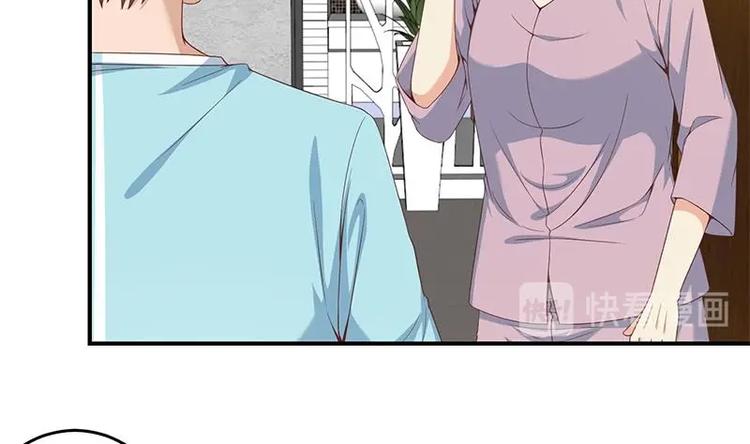 修仙归来在校园韩漫全集-第13话 杨娟的质疑无删减无遮挡章节图片 