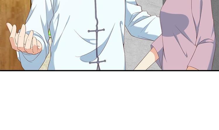 修仙归来在校园韩漫全集-第13话 杨娟的质疑无删减无遮挡章节图片 