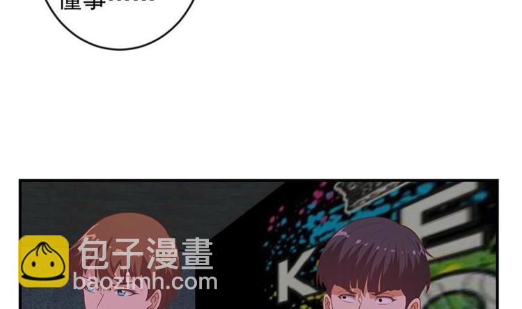 修仙归来在校园韩漫全集-第23话 楚毅出手无删减无遮挡章节图片 
