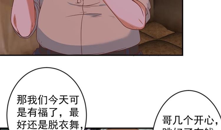修仙归来在校园韩漫全集-第23话 楚毅出手无删减无遮挡章节图片 