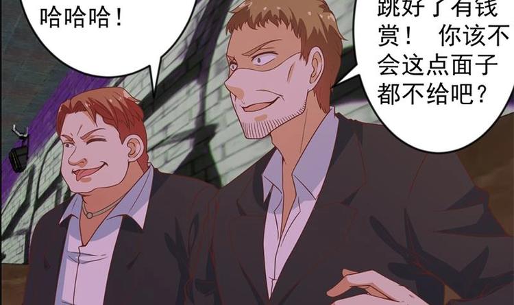 修仙归来在校园韩漫全集-第23话 楚毅出手无删减无遮挡章节图片 