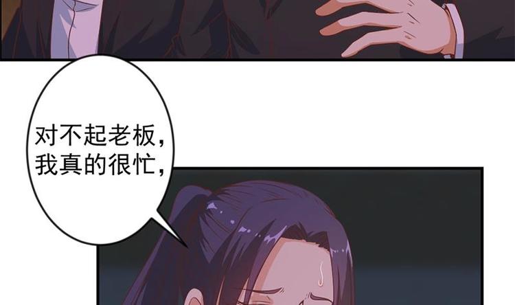 修仙归来在校园韩漫全集-第23话 楚毅出手无删减无遮挡章节图片 
