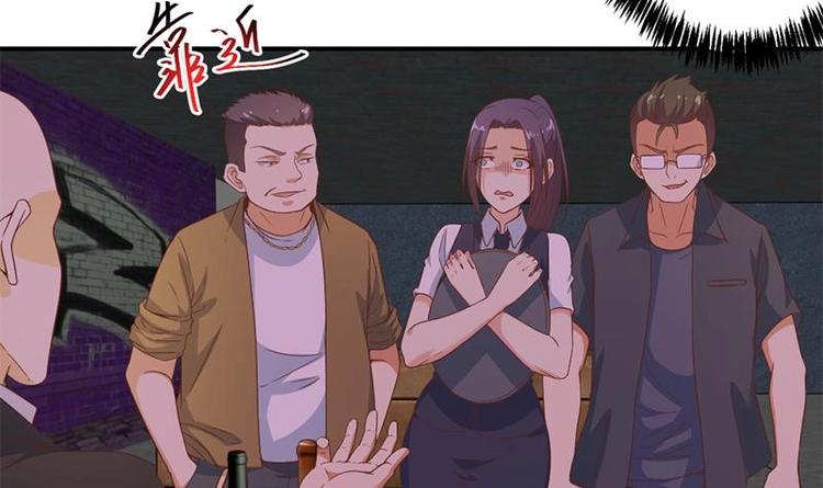 修仙归来在校园韩漫全集-第23话 楚毅出手无删减无遮挡章节图片 