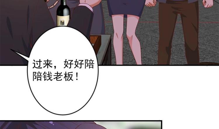 修仙归来在校园韩漫全集-第23话 楚毅出手无删减无遮挡章节图片 