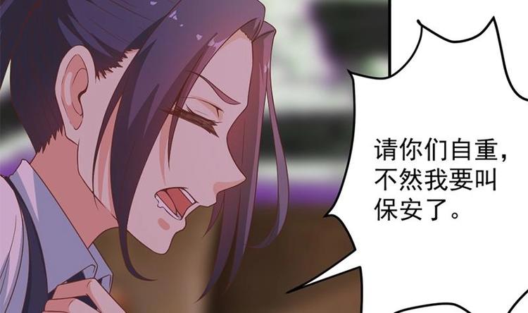 修仙归来在校园韩漫全集-第23话 楚毅出手无删减无遮挡章节图片 