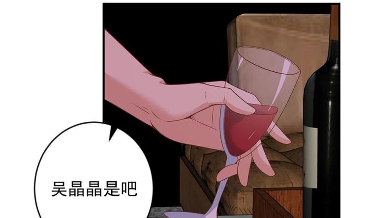 修仙归来在校园韩漫全集-第23话 楚毅出手无删减无遮挡章节图片 