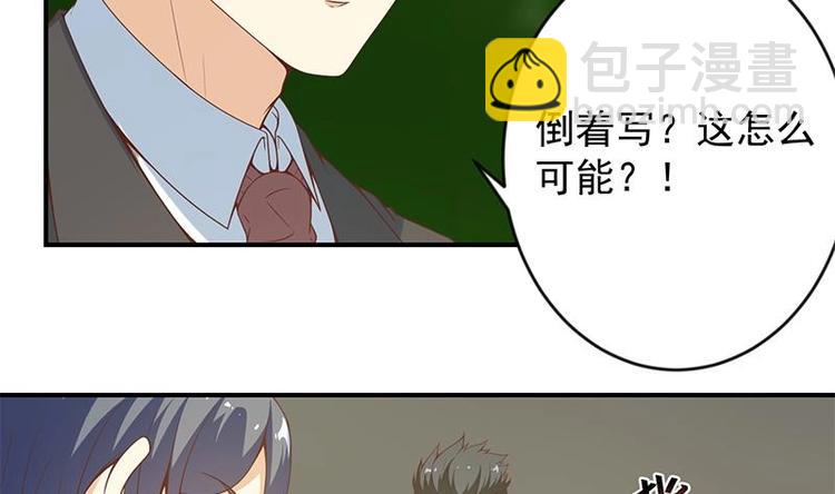 修仙归来在校园韩漫全集-第19话 打脸打全套无删减无遮挡章节图片 