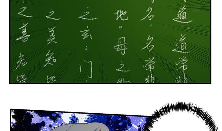 修仙归来在校园韩漫全集-第19话 打脸打全套无删减无遮挡章节图片 