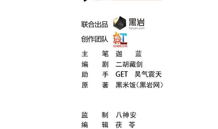 修仙归来在校园韩漫全集-第19话 打脸打全套无删减无遮挡章节图片 