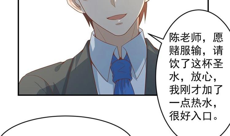 修仙归来在校园韩漫全集-第19话 打脸打全套无删减无遮挡章节图片 
