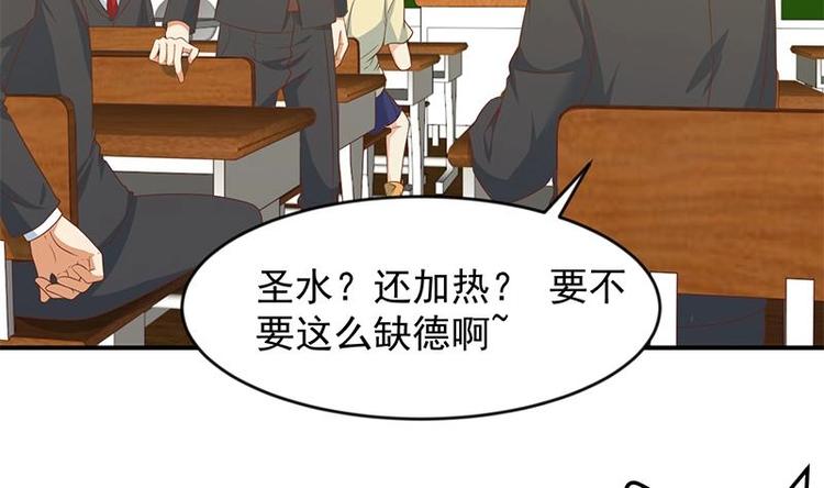 修仙归来在校园韩漫全集-第19话 打脸打全套无删减无遮挡章节图片 
