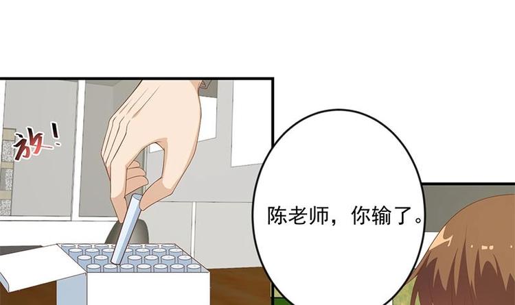 修仙归来在校园韩漫全集-第19话 打脸打全套无删减无遮挡章节图片 