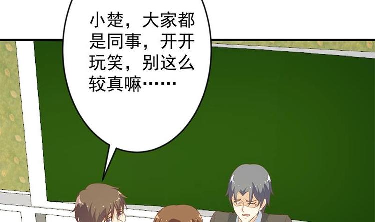 修仙归来在校园韩漫全集-第19话 打脸打全套无删减无遮挡章节图片 
