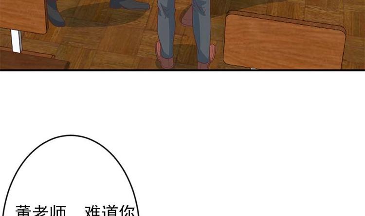 修仙归来在校园韩漫全集-第19话 打脸打全套无删减无遮挡章节图片 