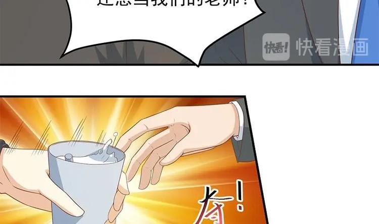 修仙归来在校园韩漫全集-第19话 打脸打全套无删减无遮挡章节图片 
