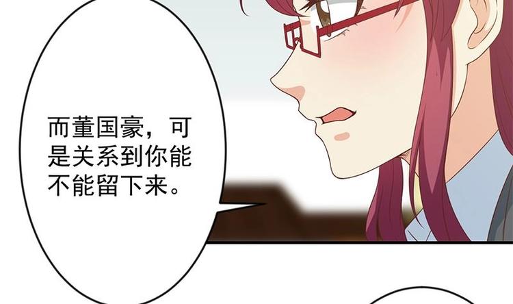 修仙归来在校园韩漫全集-第21话 考核难度增加无删减无遮挡章节图片 