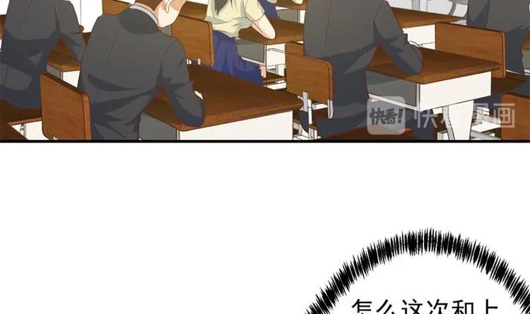 修仙归来在校园韩漫全集-第21话 考核难度增加无删减无遮挡章节图片 