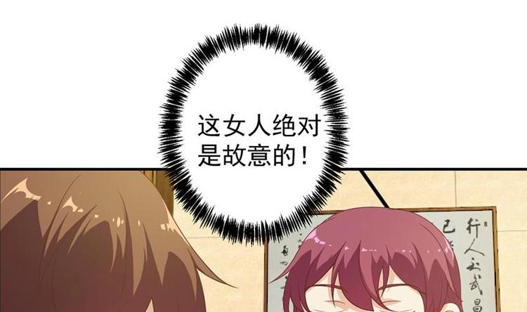 修仙归来在校园韩漫全集-第21话 考核难度增加无删减无遮挡章节图片 
