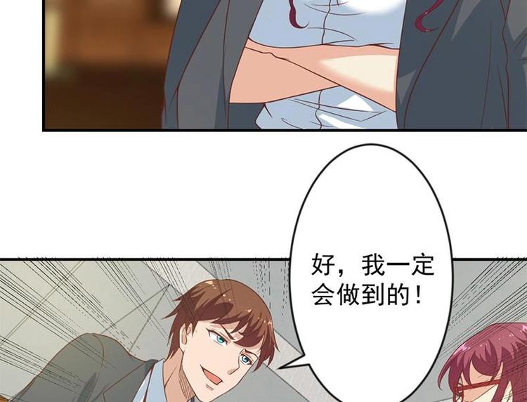 修仙归来在校园韩漫全集-第21话 考核难度增加无删减无遮挡章节图片 