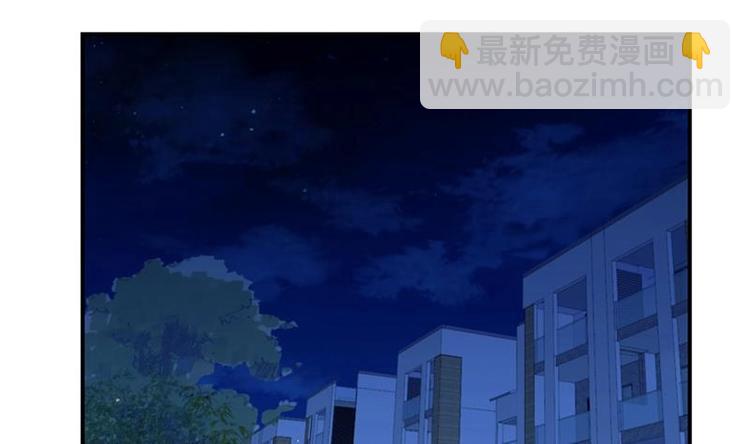 修仙归来在校园韩漫全集-第21话 考核难度增加无删减无遮挡章节图片 