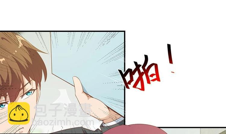 修仙归来在校园韩漫全集-第21话 考核难度增加无删减无遮挡章节图片 
