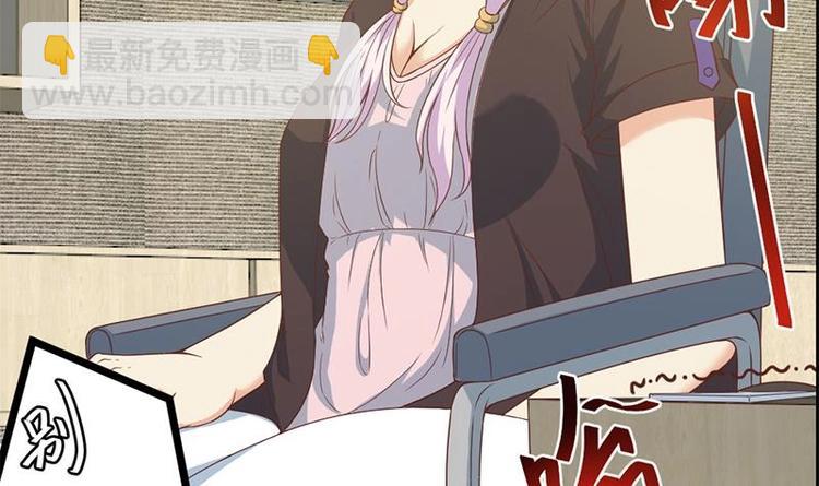 修仙归来在校园韩漫全集-第21话 考核难度增加无删减无遮挡章节图片 