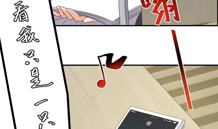 修仙归来在校园韩漫全集-第21话 考核难度增加无删减无遮挡章节图片 