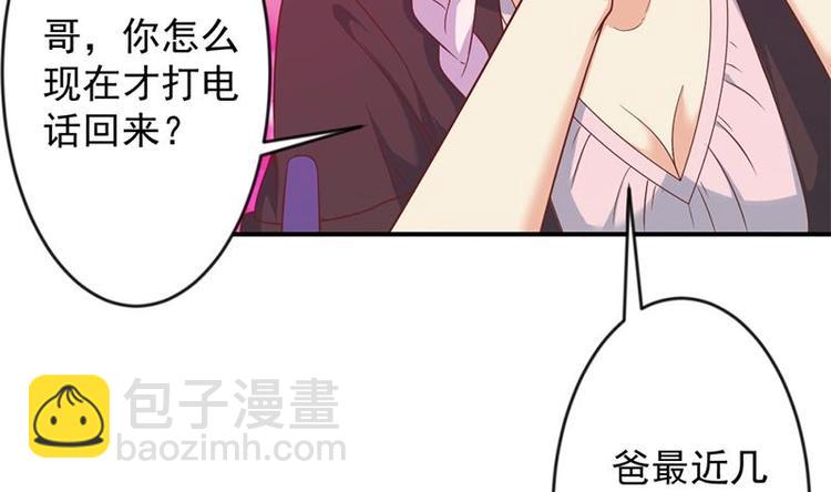 修仙归来在校园韩漫全集-第21话 考核难度增加无删减无遮挡章节图片 