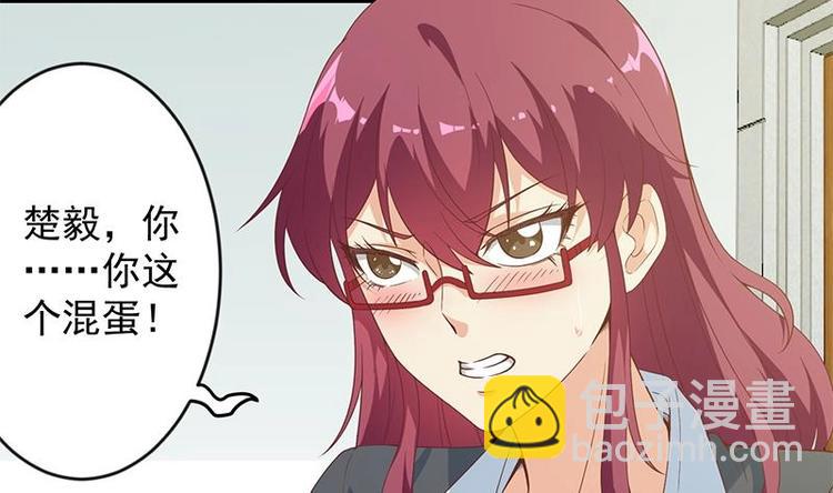 修仙归来在校园韩漫全集-第21话 考核难度增加无删减无遮挡章节图片 
