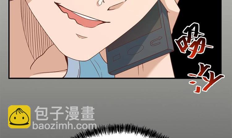 修仙归来在校园韩漫全集-第21话 考核难度增加无删减无遮挡章节图片 