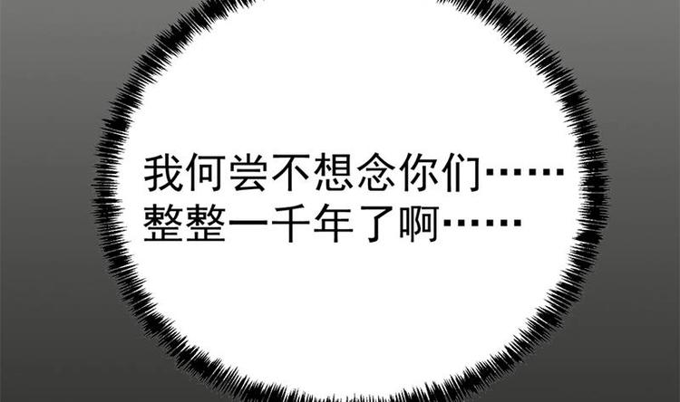 修仙归来在校园韩漫全集-第21话 考核难度增加无删减无遮挡章节图片 