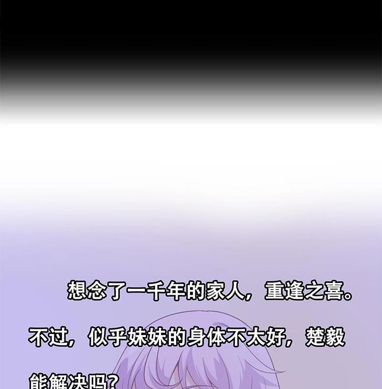 修仙归来在校园韩漫全集-第21话 考核难度增加无删减无遮挡章节图片 