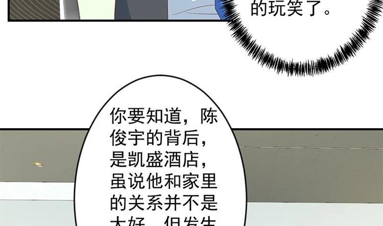 修仙归来在校园韩漫全集-第21话 考核难度增加无删减无遮挡章节图片 