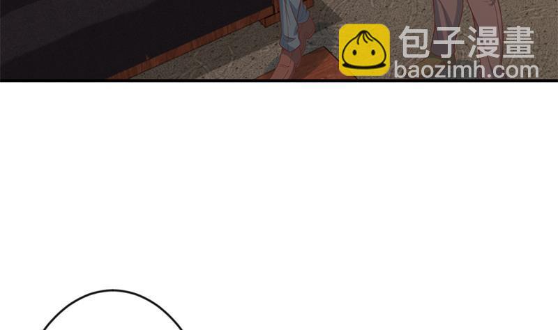 修仙归来在校园韩漫全集-第33话 五百万出一次手无删减无遮挡章节图片 