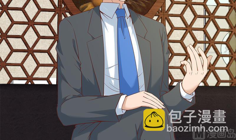 修仙归来在校园韩漫全集-第33话 五百万出一次手无删减无遮挡章节图片 
