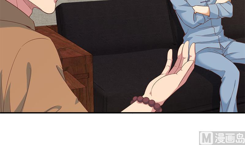 修仙归来在校园韩漫全集-第33话 五百万出一次手无删减无遮挡章节图片 