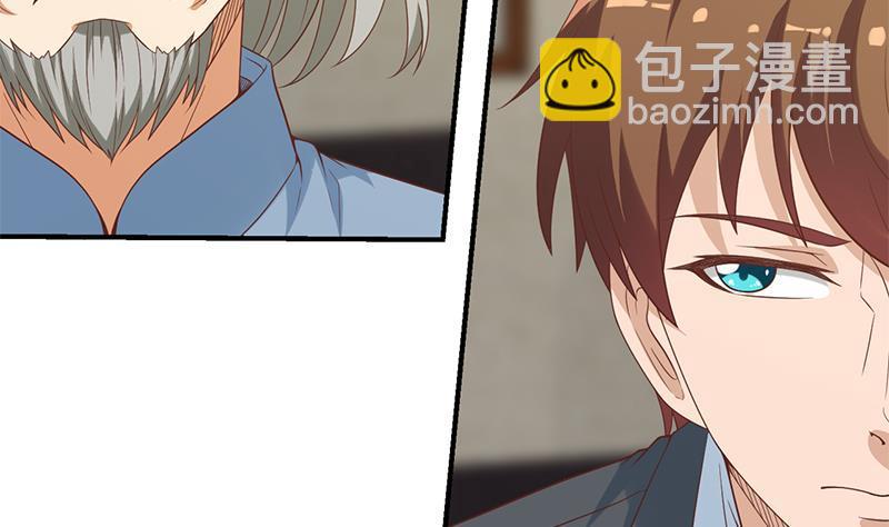 修仙归来在校园韩漫全集-第33话 五百万出一次手无删减无遮挡章节图片 