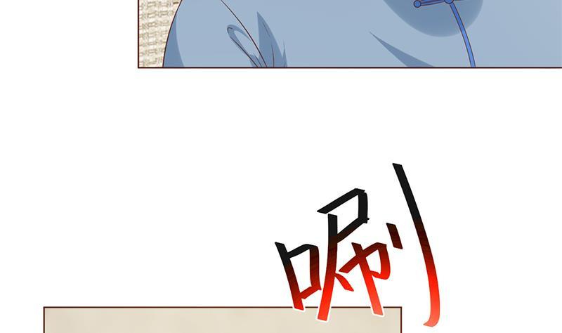 修仙归来在校园韩漫全集-第33话 五百万出一次手无删减无遮挡章节图片 