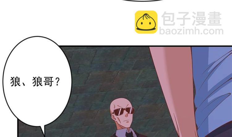 修仙归来在校园韩漫全集-第27话 给楚老师道歉！无删减无遮挡章节图片 