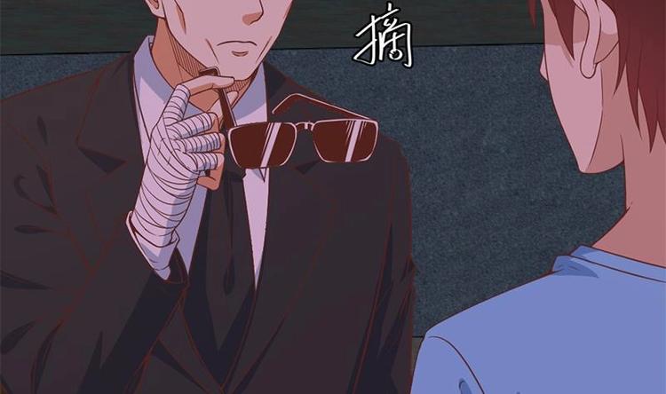 修仙归来在校园韩漫全集-第27话 给楚老师道歉！无删减无遮挡章节图片 